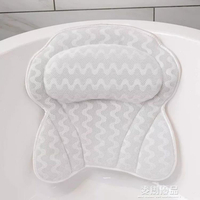 浴缸枕頭防滑墊泡澡用品靠墊靠枕背墊泡澡頭枕洗澡頭靠按摩枕浴枕