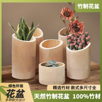 花器 花盆 花瓶 然田園竹筒花盆創意竹子多肉盆裝飾綠植圓筒中式庭院風手工花器86S 快速出貨