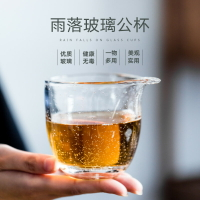 日式玻璃公道杯雨滴茶海分茶杯手工家用加厚水晶公杯功夫茶具配件