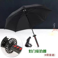 鬼滅之刃日輪刀傘動漫雨遮炭治郎時透無一郎我妻善逸蝴蝶忍晴雨遮