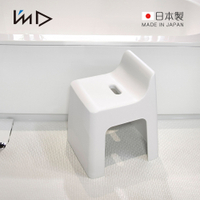 日本岩谷Iwatani RETTO曲面一體簡約室內/穿鞋/浴室椅凳