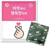 【現貨快速出貨】韓國進口 Happy Day 寶貝爾 手握式暖暖包 10片/包 熱敷保暖 45g 隨身輕巧