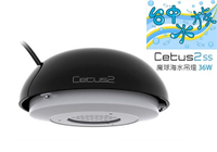{台中水族}HME 魔球2 LED智慧型水族燈具( Cetus 2SS最新版本)36W 黑色~ 特價 小缸神燈 內含燈夾
