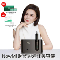 NOWMI exoFUSE 超滲灌注美容儀 · 兩級無創水光技術