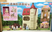 【Fun心玩】EP14451 麗嬰 日本 EPOCH 森林家族 森林紅頂電梯屋禮盒組(含玩偶) 場景 兒童 益智 玩具