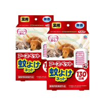 【EARTH PET 日本寵物星球】寵物防蚊掛片 - 天然成份、無色無味 - 二入組(130 日)