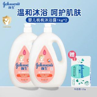 強生嬰兒香桃沐浴露新生兒寶寶兒童牛奶沐浴乳家庭裝溫和洗護用品