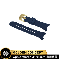 【Golden Concept】Apple Watch 40/41mm 橡膠錶帶 ST-41-RB 藍橡膠/金扣環