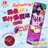 日本森永果汁果實冰(葡萄) 20罐/箱