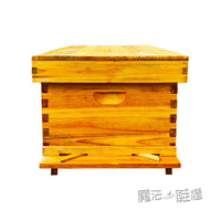 【樂天精選】中蜂蜂箱全套蜜蜂箱巢框標準10框土蜂箱煮蠟意蜂蜂桶養蜂工具專用 ATF