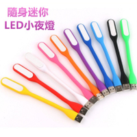 小米燈 USB小米燈 接口迷你燈 隨身移動電源電腦節能LED小夜燈