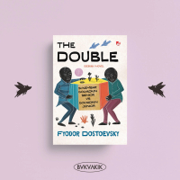 The Double - Fyodor Dostoevsky