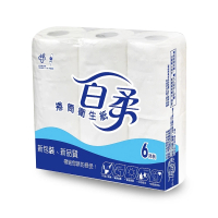 【百吉牌】百柔小捲筒衛生紙210節x60捲/箱(清潔)