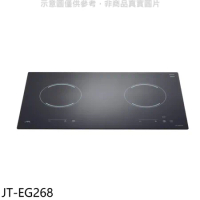 喜特麗【JT-EG268】220V雙口觸控電陶爐(全省安裝)(7-11商品卡2300元)