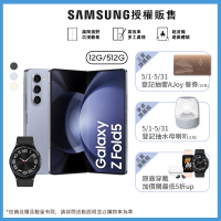 【SAMSUNG 三星】Galaxy Z Fold5 5G 7.6吋(12G/512G/高通驍龍8 Gen2/5000萬鏡頭畫素/AI手機)(W6C 43mm組)