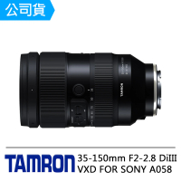 Tamron 35-150mm F2-2.8 DiIII VXD For Sony E 接環(俊毅公司貨A058-回函延長至七年保固)