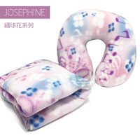 【JOSEPHINE約瑟芬】MIT台灣製 繡球花毛毯+U型頸枕SB-003T
