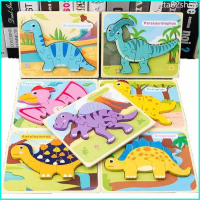 Yetta62shop จิ๊กซอว์ - จิ๊กซอว์ไดโนเสาร์ 3มิติ _ จิ๊กซอว์ไดโนเสาร์ 3D _ จิ๊กซอว์ไม้ไดโนเสาร์