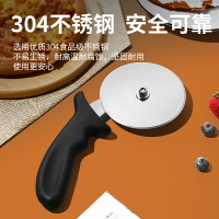烘培刀具 304不銹鋼披薩滾輪刀切披薩家用商用烘焙切面團pizza滾刀專用工具【CM12611】