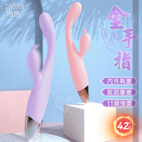 按摩棒 自慰棒 尚感 金手指 11頻調控/內外刺激/紋路摩擦/智能加溫 雙馬達強震G點按摩棒 保固6個月