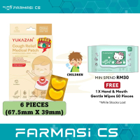 Yukazan Children Cough Relief Patch 6 Pieces (67.5mm x 39mm) EXP:03/2028