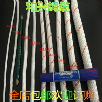 廣州新款編織繩編織尼龍繩裝飾繩捆綁繩安全繩工藝繩6mm-22mm