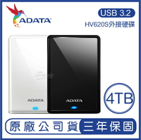 【最高22%點數】ADATA 4TB 2.5吋外接式硬碟 HV620S 隨身硬碟 外接硬碟 4T 威剛【限定樂天APP下單】