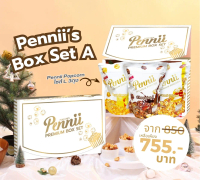 ชุดของขวัญ Pennii Premium Popocorn Box Set A  ประกอบไปด้วย Popcorn ไซส์ L 3
