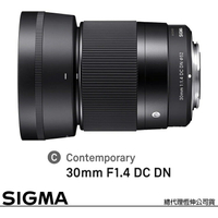 Sigma 30mm F1.4 DC DN Contemporary for CANON EF-M 接環 (公司貨) APS-C 無反微單眼鏡頭