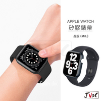 加長版 矽膠錶帶 適用 Apple watch 錶帶 7 SE 6 5 4 3 38 40 42 44 41 45mm