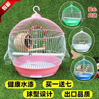 鳥籠 鸚鵡籠子方形寵物用品八哥籠玄鳳牡丹虎皮圓形籠珍珠鳥籠