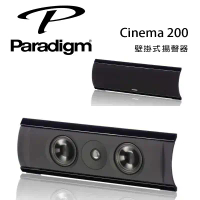 加拿大 Paradigm Cinema 200 壁掛式揚聲器/支