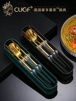 德國304不銹鋼筷子勺子套裝餐具盒三件套便攜式學生收納盒單人裝