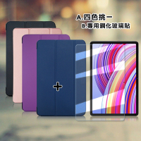 VXTRA 紅米Redmi Pad Pro 12.1吋 經典皮紋三折皮套+9H鋼化玻璃貼(合購價)