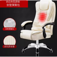老闆辦公椅(乳膠-奶白色-坐墊)尼龍腳 