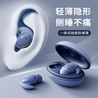 蛇圣小休睡眠無線藍牙耳機不入耳睡眠專用無痛側睡不壓耳降噪耳機-創美