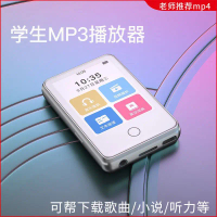 Walkman MP3, Changhong, dengan Bluetooth, Skrin Sentuh, Pemain Muzik MP4, Kamus, Jam Penggera, Pemba