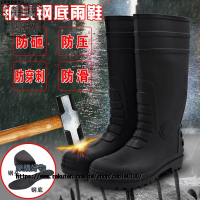 鋼頭 鋼底防 穿刺雨 靴耐油 三防 工礦水靴加厚PVC男高筒防滑防砸雨鞋