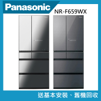 Panasonic 國際牌 650公升新一級能效六門玻璃門變頻冰箱(NR-F659WX)