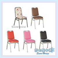 雪之屋 電鍍腳皮面猛士餐椅/ 造型椅/櫃枱椅/吧枱椅 X594-18~26
