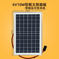 太陽能充電板 太陽能電池板 5V太陽能板光伏充電板戶外旅行發電板風扇USB快充電多晶家用便攜『cy1479』