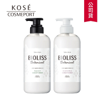 (任選)【KOSE BIOLISS 苾歐莉絲】植物系水凝潤髮乳480ml