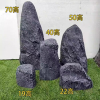 公司貨 免運開發票 超人氣花園仿真石頭玻璃纖維假山庭院裝飾擺件 攝影道具空心造景