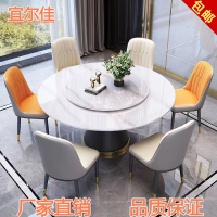 意式餐桌餐椅組合現代簡約輕奢大理石餐桌圓形家用吃飯桌子帶轉盤