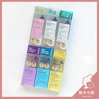 【梨大小姐】韓國 VT x DAISO 老虎微晶精華 隨身包 精華液 微針精華 Reedle Shot 大創 精華