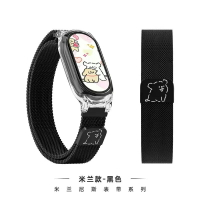 適用于小米手環8表帶  創意米蘭磁吸表帶 小米手環3/4/5/6/7腕帶【宜家良品百貨】