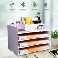 可調節文件架 多層可疊加組合A3桌面收納架 大容量A4資料架 A3辦公用品 A5分層置物架