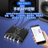 With APP YS-AS21 2.1聲道 TPA3255數字功放板模塊 高低頻 重低音 220WX2350W 支持