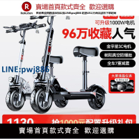 【高品質超低價】希洛普電動滑板車坐騎折疊電動車代駕兩輪代步車小型車迷你電瓶車