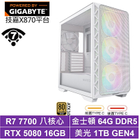 技嘉X870平台[奇美拉QC0C]R7-7700/RTX 5080/64G/1TB_SSD